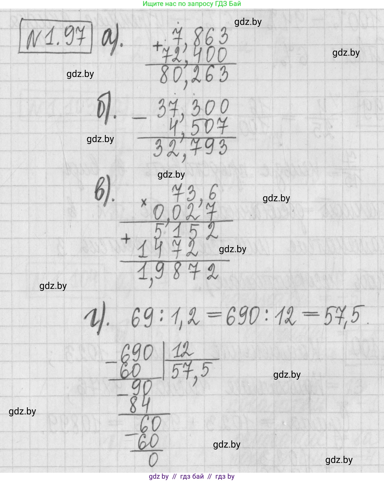 Алгебра, 7 класс Учебник, авторы: Арефьева Ирина Глебовна, Пирютко Ольга Николаевна, издательство Народная асвета, Минск, 2022, зелёного цвета, страница 22, номер 1.97, Решение