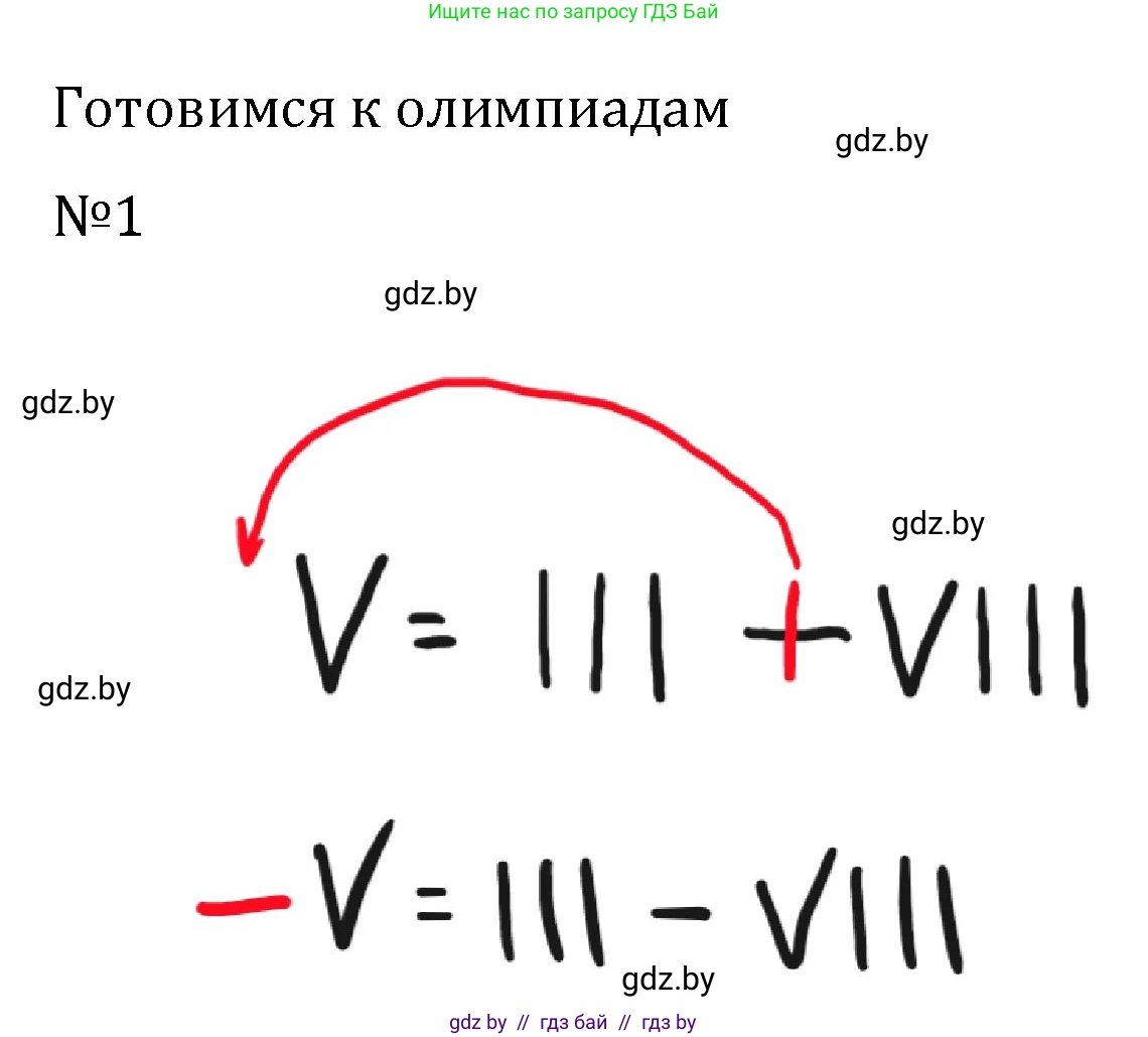Алгебра, 7 класс Учебник, авторы: Арефьева Ирина Глебовна, Пирютко Ольга Николаевна, издательство Народная асвета, Минск, 2022, зелёного цвета, страница 43, номер 1, Решение