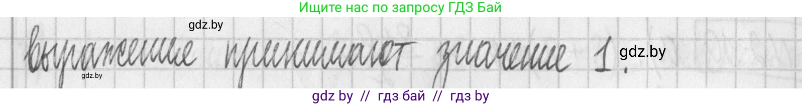 Алгебра, 7 класс Учебник, авторы: Арефьева Ирина Глебовна, Пирютко Ольга Николаевна, издательство Народная асвета, Минск, 2022, зелёного цвета, страница 50, номер 2.12, Решение (продолжение 2)