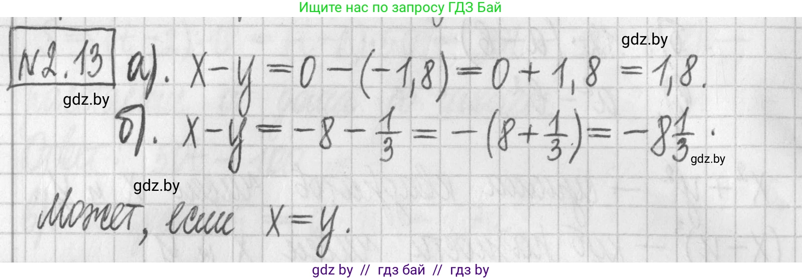 Алгебра, 7 класс Учебник, авторы: Арефьева Ирина Глебовна, Пирютко Ольга Николаевна, издательство Народная асвета, Минск, 2022, зелёного цвета, страница 50, номер 2.13, Решение