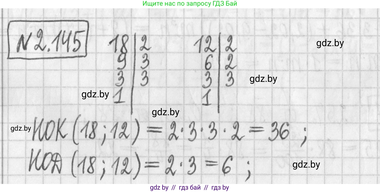 Алгебра, 7 класс Учебник, авторы: Арефьева Ирина Глебовна, Пирютко Ольга Николаевна, издательство Народная асвета, Минск, 2022, зелёного цвета, страница 78, номер 2.145, Решение
