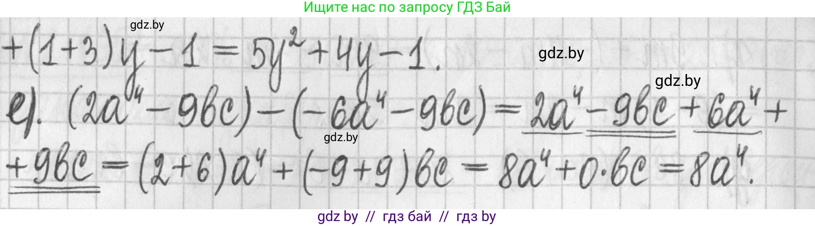 Алгебра, 7 класс Учебник, авторы: Арефьева Ирина Глебовна, Пирютко Ольга Николаевна, издательство Народная асвета, Минск, 2022, зелёного цвета, страница 88, номер 2.169, Решение (продолжение 2)