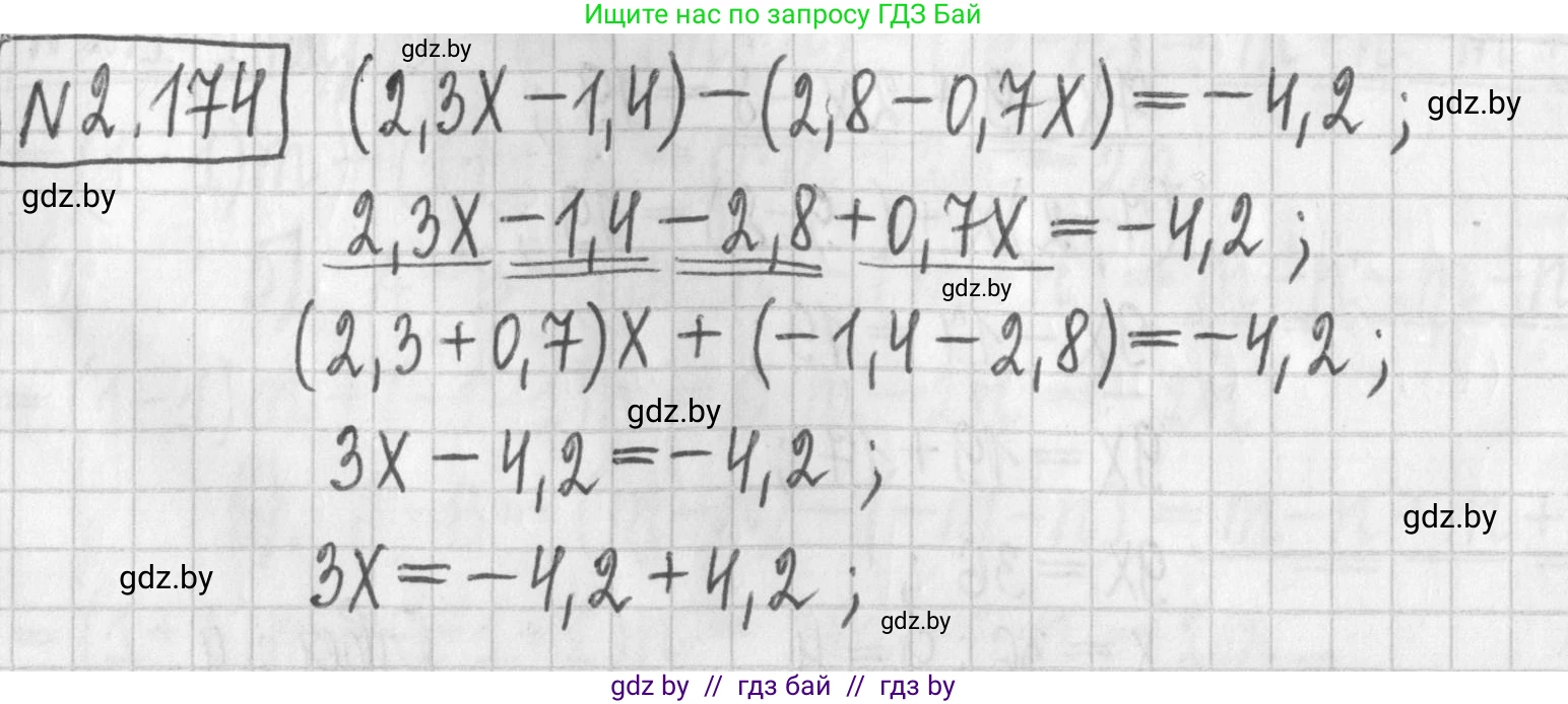 Алгебра, 7 класс Учебник, авторы: Арефьева Ирина Глебовна, Пирютко Ольга Николаевна, издательство Народная асвета, Минск, 2022, зелёного цвета, страница 89, номер 2.174, Решение