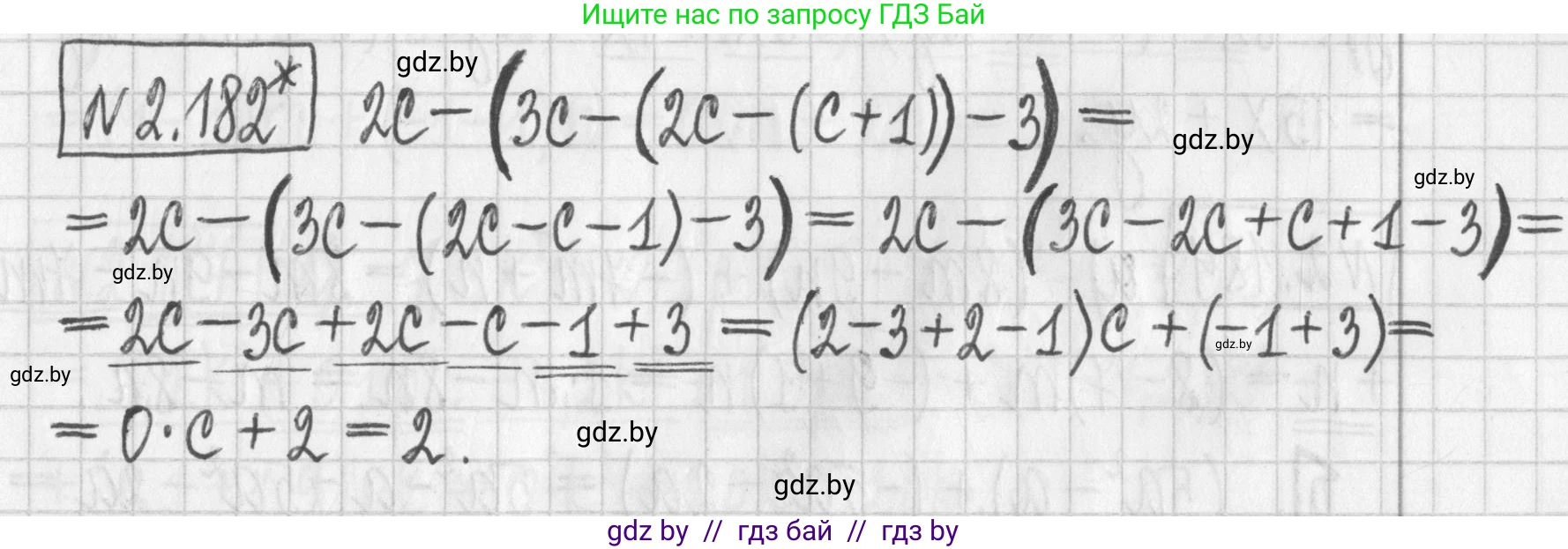 Алгебра, 7 класс Учебник, авторы: Арефьева Ирина Глебовна, Пирютко Ольга Николаевна, издательство Народная асвета, Минск, 2022, зелёного цвета, страница 90, номер 2.182, Решение