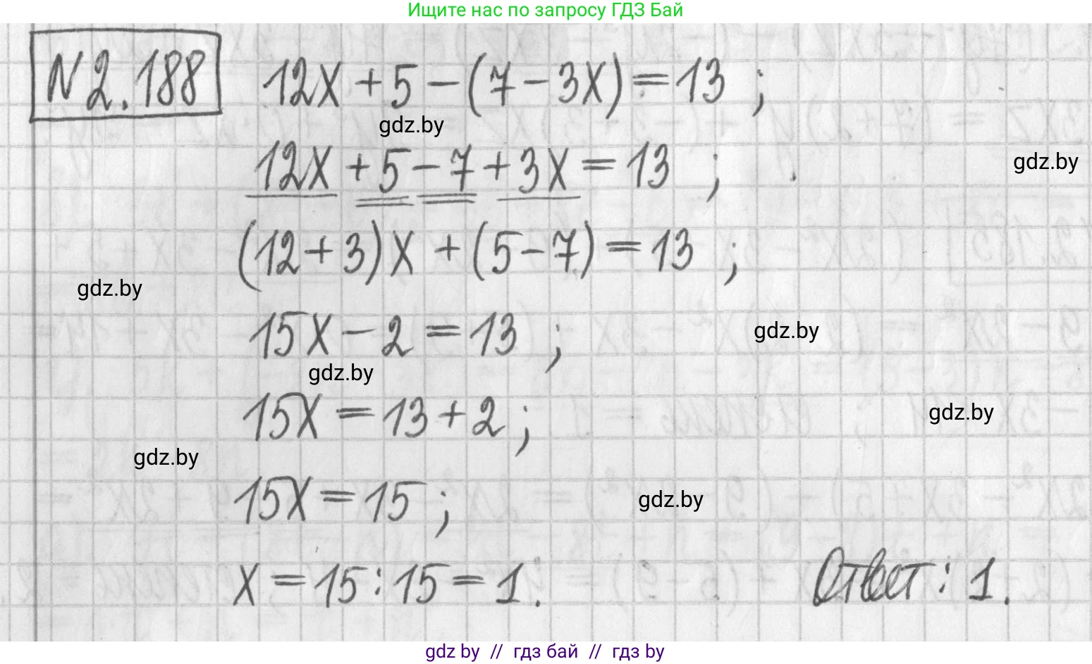 Алгебра, 7 класс Учебник, авторы: Арефьева Ирина Глебовна, Пирютко Ольга Николаевна, издательство Народная асвета, Минск, 2022, зелёного цвета, страница 90, номер 2.188, Решение