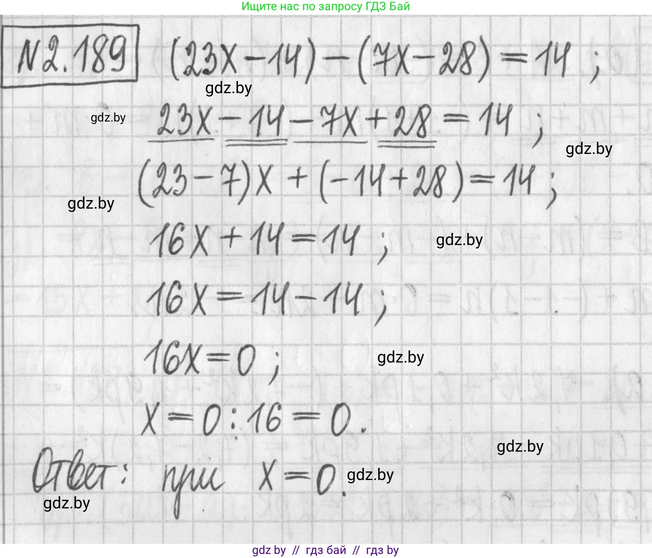 Алгебра, 7 класс Учебник, авторы: Арефьева Ирина Глебовна, Пирютко Ольга Николаевна, издательство Народная асвета, Минск, 2022, зелёного цвета, страница 91, номер 2.189, Решение