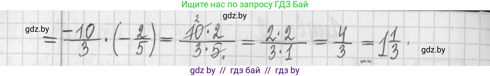 Алгебра, 7 класс Учебник, авторы: Арефьева Ирина Глебовна, Пирютко Ольга Николаевна, издательство Народная асвета, Минск, 2022, зелёного цвета, страница 48, номер 2.2, Решение (продолжение 2)