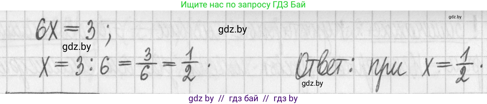 Алгебра, 7 класс Учебник, авторы: Арефьева Ирина Глебовна, Пирютко Ольга Николаевна, издательство Народная асвета, Минск, 2022, зелёного цвета, страница 97, номер 2.220, Решение (продолжение 2)