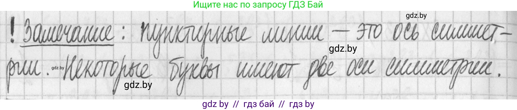 Алгебра, 7 класс Учебник, авторы: Арефьева Ирина Глебовна, Пирютко Ольга Николаевна, издательство Народная асвета, Минск, 2022, зелёного цвета, страница 97, номер 2.223, Решение (продолжение 2)