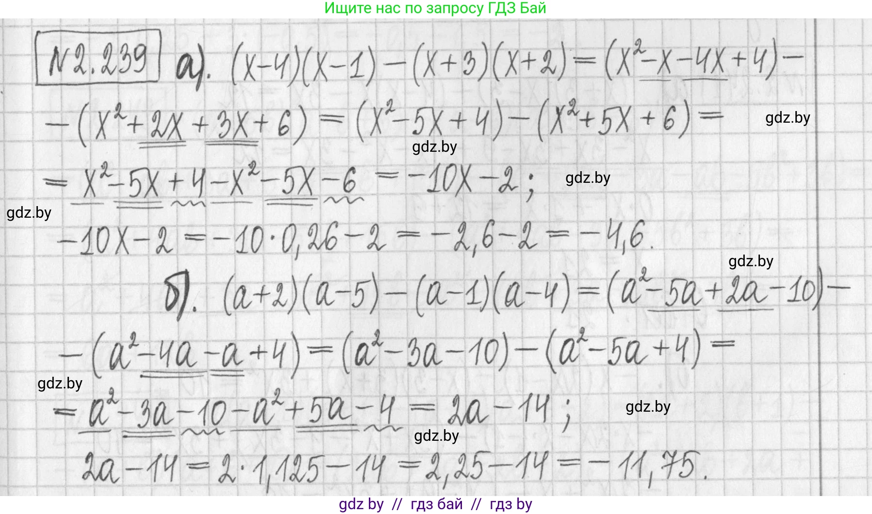 Алгебра, 7 класс Учебник, авторы: Арефьева Ирина Глебовна, Пирютко Ольга Николаевна, издательство Народная асвета, Минск, 2022, зелёного цвета, страница 101, номер 2.239, Решение