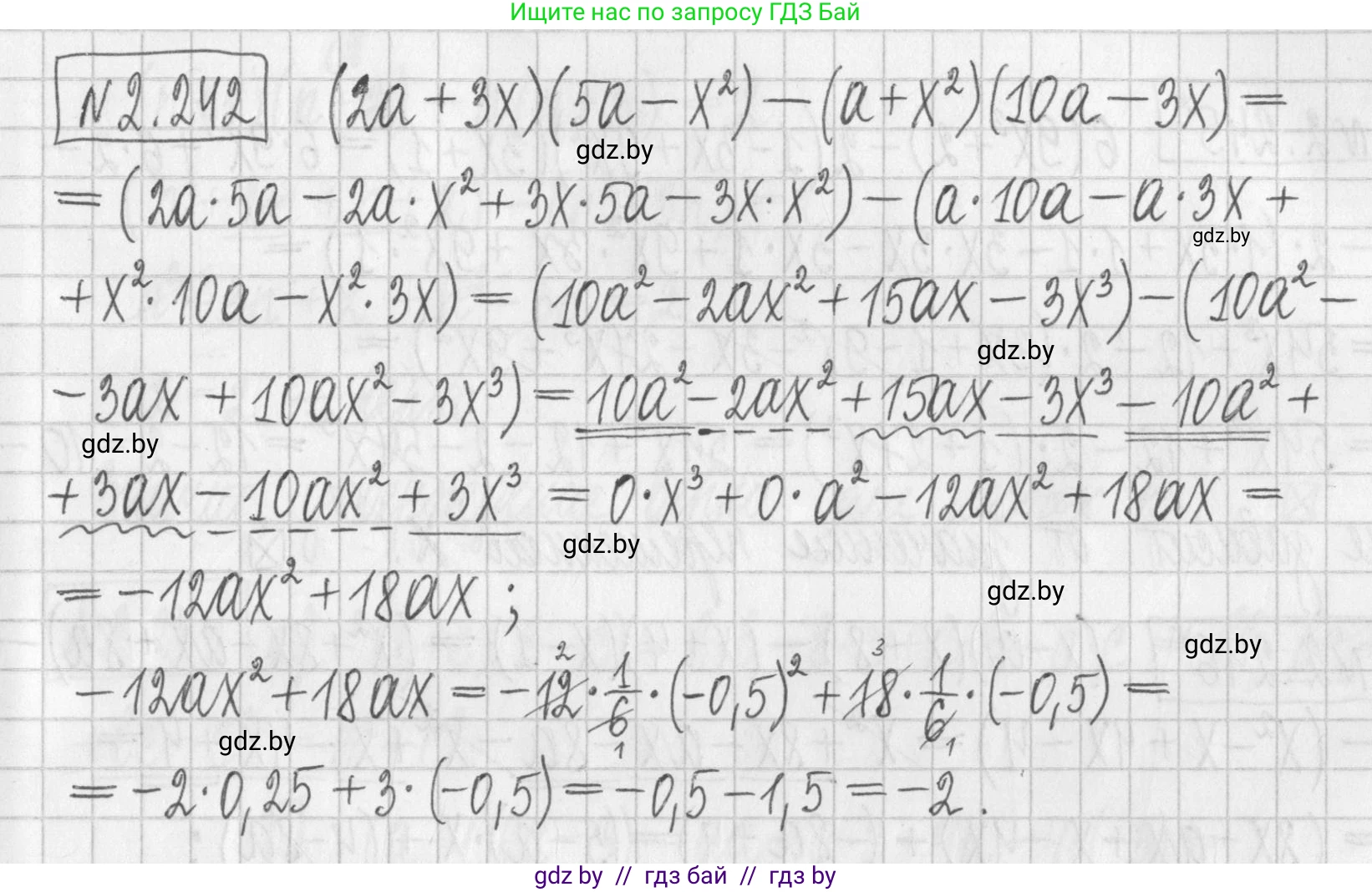 Алгебра, 7 класс Учебник, авторы: Арефьева Ирина Глебовна, Пирютко Ольга Николаевна, издательство Народная асвета, Минск, 2022, зелёного цвета, страница 102, номер 2.242, Решение