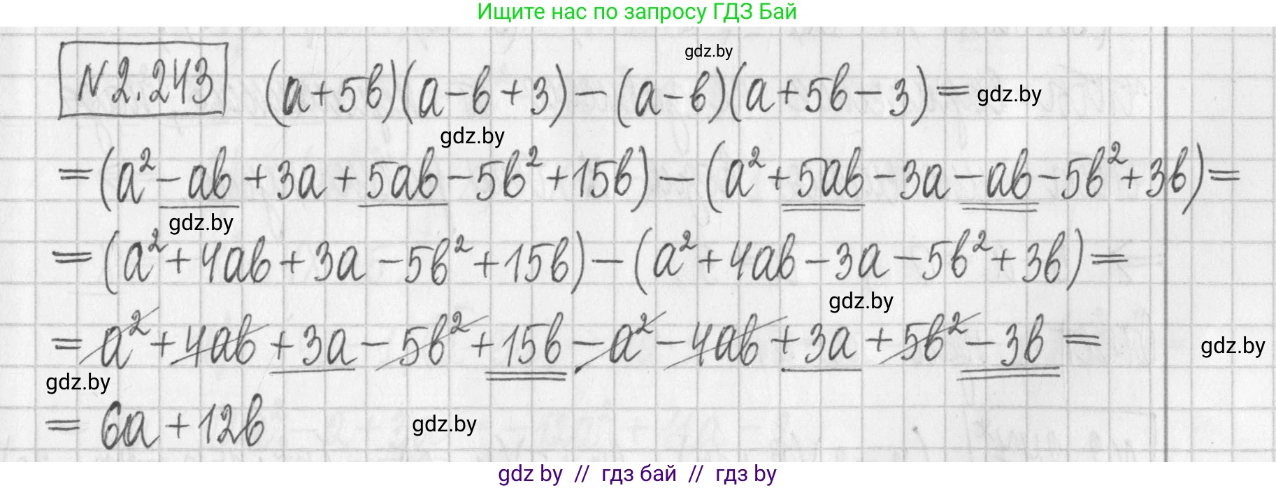 Алгебра, 7 класс Учебник, авторы: Арефьева Ирина Глебовна, Пирютко Ольга Николаевна, издательство Народная асвета, Минск, 2022, зелёного цвета, страница 102, номер 2.243, Решение