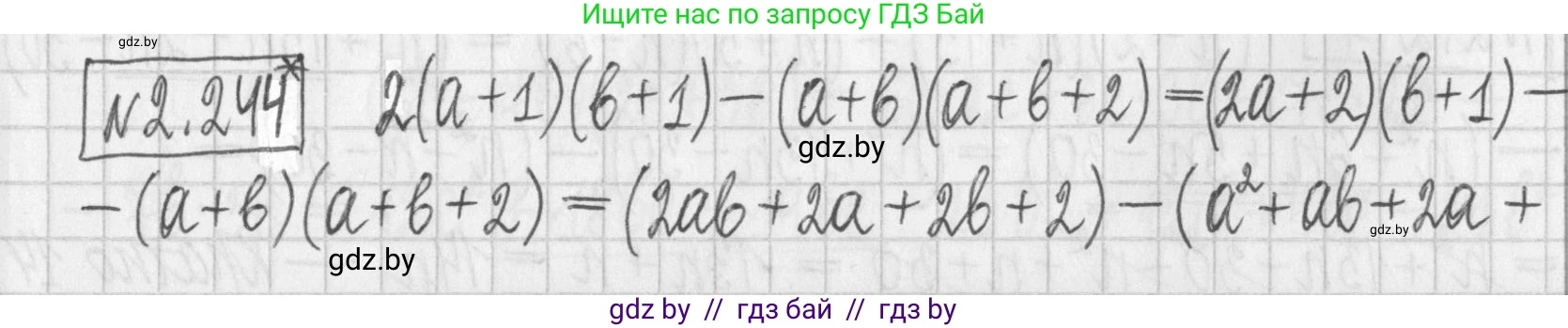 Алгебра, 7 класс Учебник, авторы: Арефьева Ирина Глебовна, Пирютко Ольга Николаевна, издательство Народная асвета, Минск, 2022, зелёного цвета, страница 102, номер 2.244, Решение