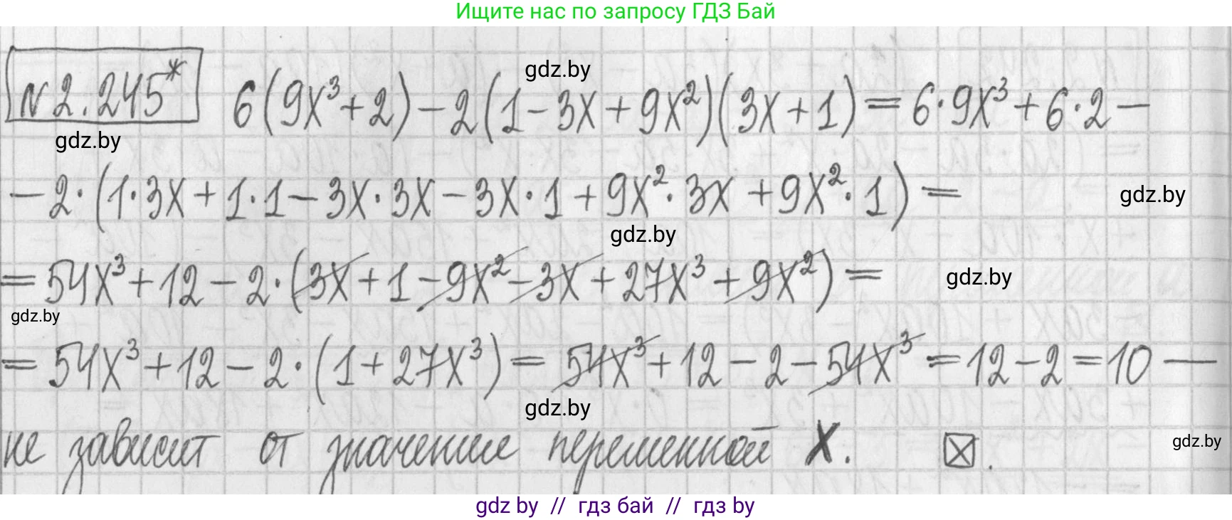 Алгебра, 7 класс Учебник, авторы: Арефьева Ирина Глебовна, Пирютко Ольга Николаевна, издательство Народная асвета, Минск, 2022, зелёного цвета, страница 102, номер 2.245, Решение