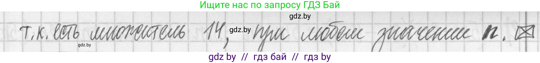 Алгебра, 7 класс Учебник, авторы: Арефьева Ирина Глебовна, Пирютко Ольга Николаевна, издательство Народная асвета, Минск, 2022, зелёного цвета, страница 102, номер 2.247, Решение (продолжение 2)