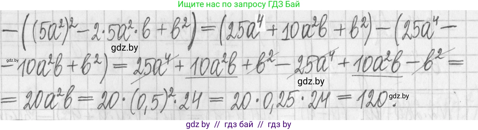 Алгебра, 7 класс Учебник, авторы: Арефьева Ирина Глебовна, Пирютко Ольга Николаевна, издательство Народная асвета, Минск, 2022, зелёного цвета, страница 112, номер 2.286, Решение (продолжение 2)