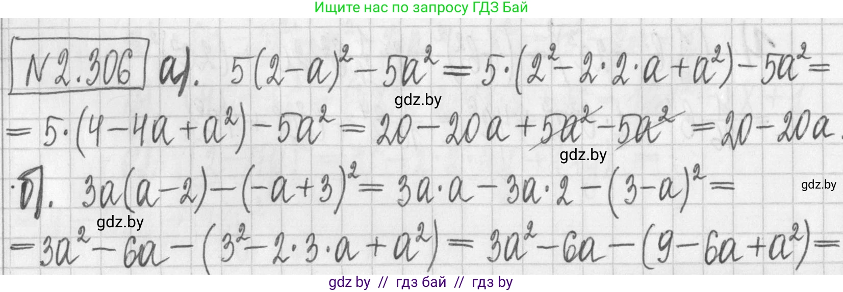 Алгебра, 7 класс Учебник, авторы: Арефьева Ирина Глебовна, Пирютко Ольга Николаевна, издательство Народная асвета, Минск, 2022, зелёного цвета, страница 114, номер 2.306, Решение