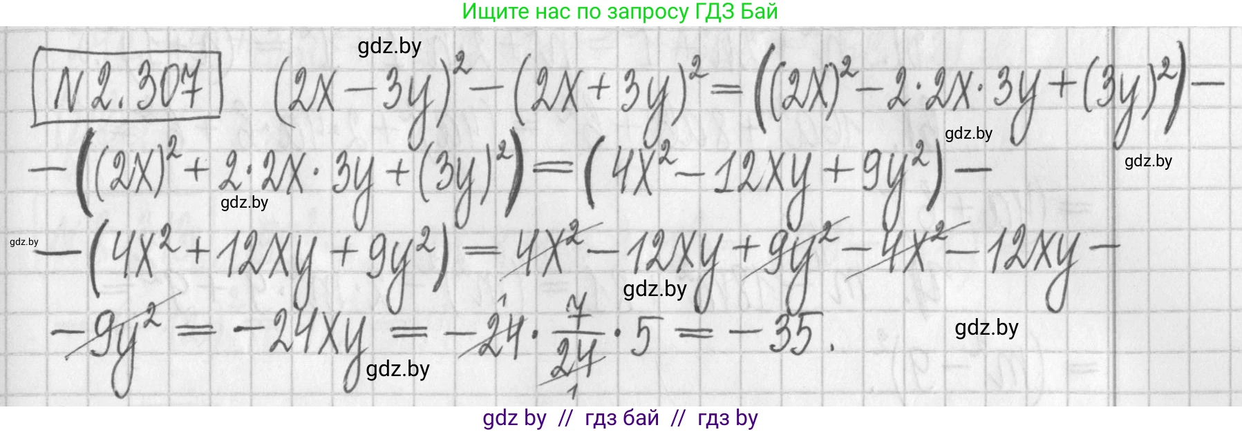 Алгебра, 7 класс Учебник, авторы: Арефьева Ирина Глебовна, Пирютко Ольга Николаевна, издательство Народная асвета, Минск, 2022, зелёного цвета, страница 114, номер 2.307, Решение