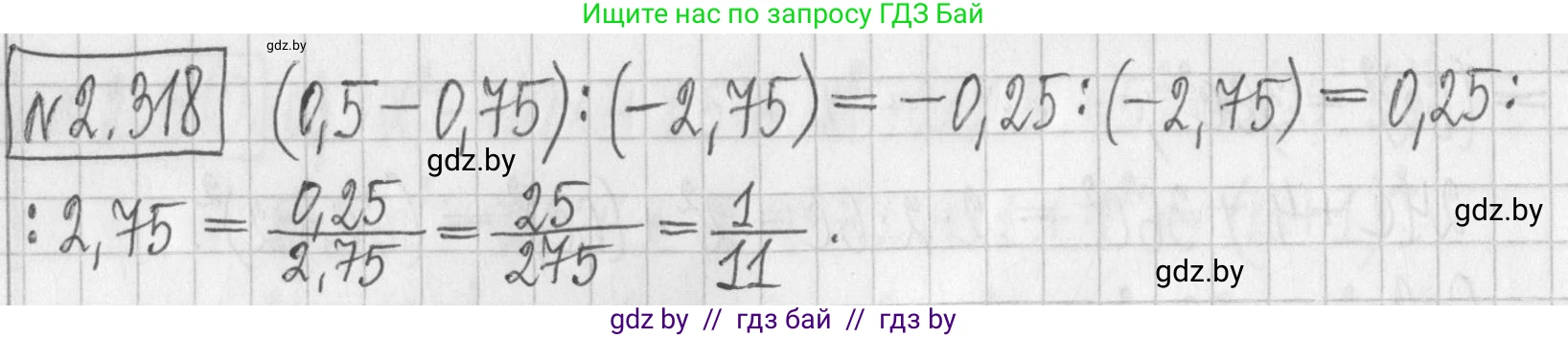 Алгебра, 7 класс Учебник, авторы: Арефьева Ирина Глебовна, Пирютко Ольга Николаевна, издательство Народная асвета, Минск, 2022, зелёного цвета, страница 115, номер 2.318, Решение