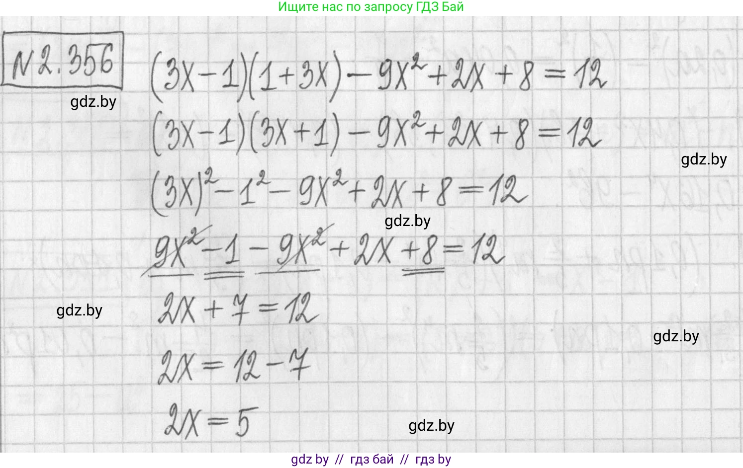 Алгебра, 7 класс Учебник, авторы: Арефьева Ирина Глебовна, Пирютко Ольга Николаевна, издательство Народная асвета, Минск, 2022, зелёного цвета, страница 123, номер 2.356, Решение