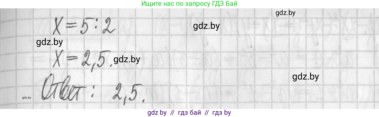 Алгебра, 7 класс Учебник, авторы: Арефьева Ирина Глебовна, Пирютко Ольга Николаевна, издательство Народная асвета, Минск, 2022, зелёного цвета, страница 123, номер 2.356, Решение (продолжение 2)