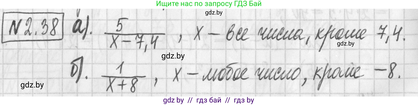 Алгебра, 7 класс Учебник, авторы: Арефьева Ирина Глебовна, Пирютко Ольга Николаевна, издательство Народная асвета, Минск, 2022, зелёного цвета, страница 53, номер 2.38, Решение