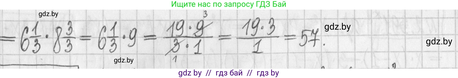 Алгебра, 7 класс Учебник, авторы: Арефьева Ирина Глебовна, Пирютко Ольга Николаевна, издательство Народная асвета, Минск, 2022, зелёного цвета, страница 135, номер 2.393, Решение (продолжение 2)