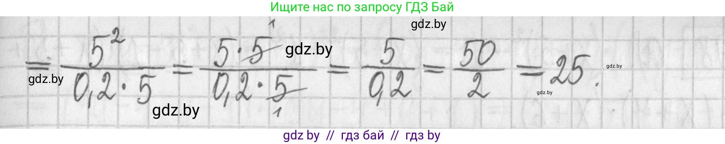 Алгебра, 7 класс Учебник, авторы: Арефьева Ирина Глебовна, Пирютко Ольга Николаевна, издательство Народная асвета, Минск, 2022, зелёного цвета, страница 136, номер 2.395, Решение (продолжение 2)
