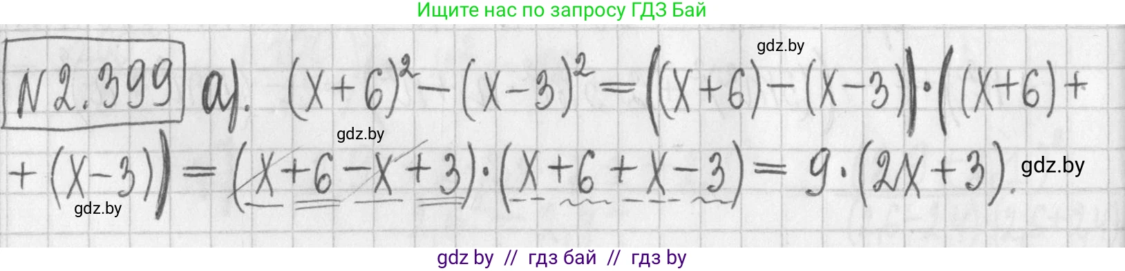 Алгебра, 7 класс Учебник, авторы: Арефьева Ирина Глебовна, Пирютко Ольга Николаевна, издательство Народная асвета, Минск, 2022, зелёного цвета, страница 136, номер 2.399, Решение