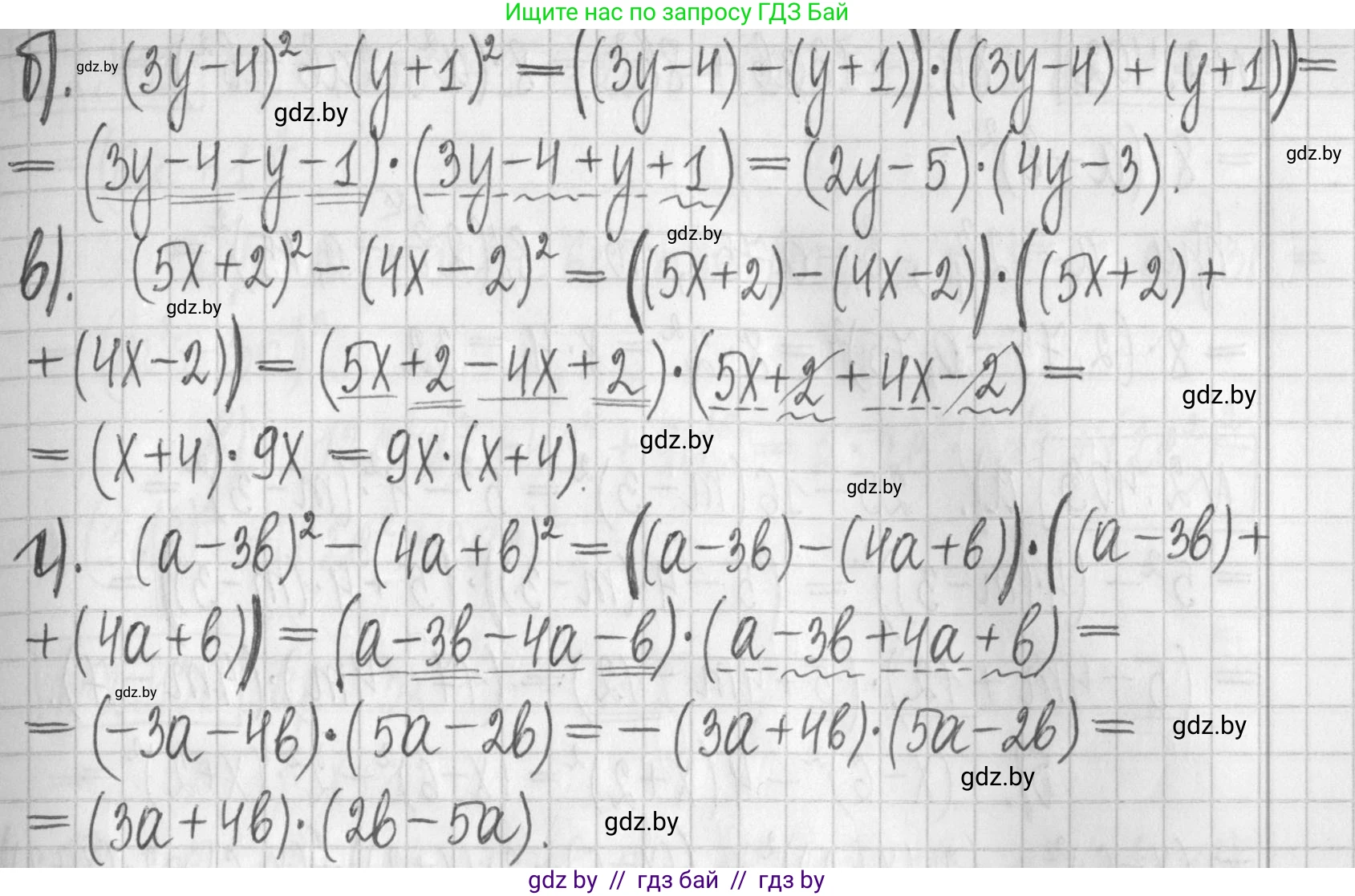 Алгебра, 7 класс Учебник, авторы: Арефьева Ирина Глебовна, Пирютко Ольга Николаевна, издательство Народная асвета, Минск, 2022, зелёного цвета, страница 136, номер 2.399, Решение (продолжение 2)