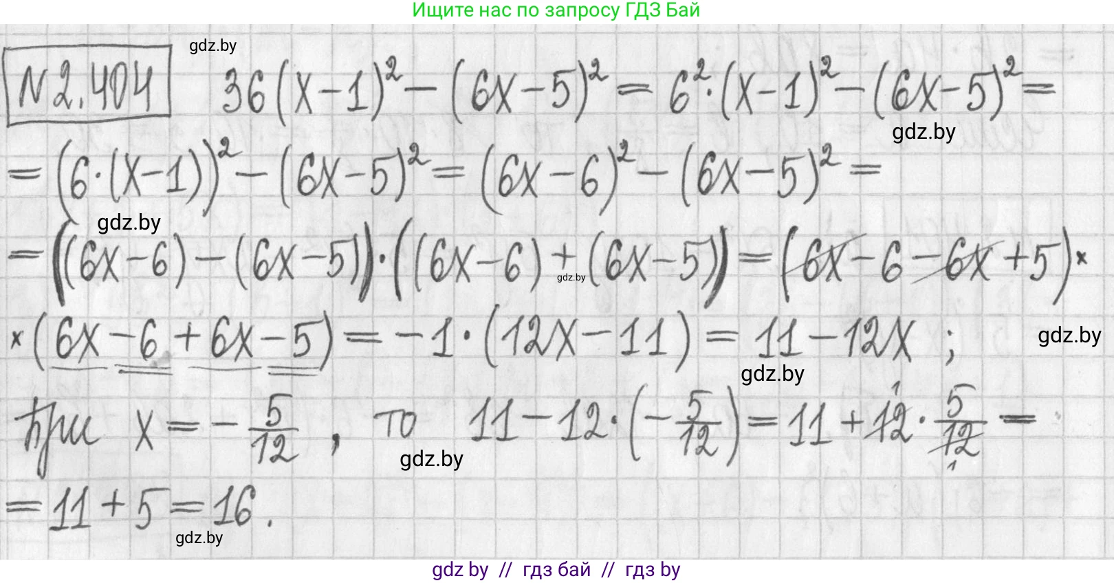 Алгебра, 7 класс Учебник, авторы: Арефьева Ирина Глебовна, Пирютко Ольга Николаевна, издательство Народная асвета, Минск, 2022, зелёного цвета, страница 136, номер 2.404, Решение