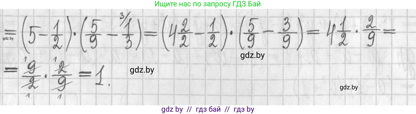 Алгебра, 7 класс Учебник, авторы: Арефьева Ирина Глебовна, Пирютко Ольга Николаевна, издательство Народная асвета, Минск, 2022, зелёного цвета, страница 139, номер 2.425, Решение (продолжение 2)