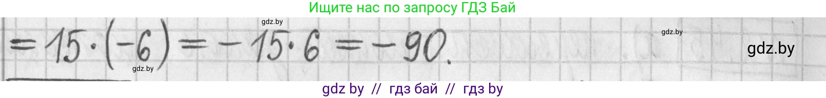 Алгебра, 7 класс Учебник, авторы: Арефьева Ирина Глебовна, Пирютко Ольга Николаевна, издательство Народная асвета, Минск, 2022, зелёного цвета, страница 57, номер 2.48, Решение (продолжение 2)