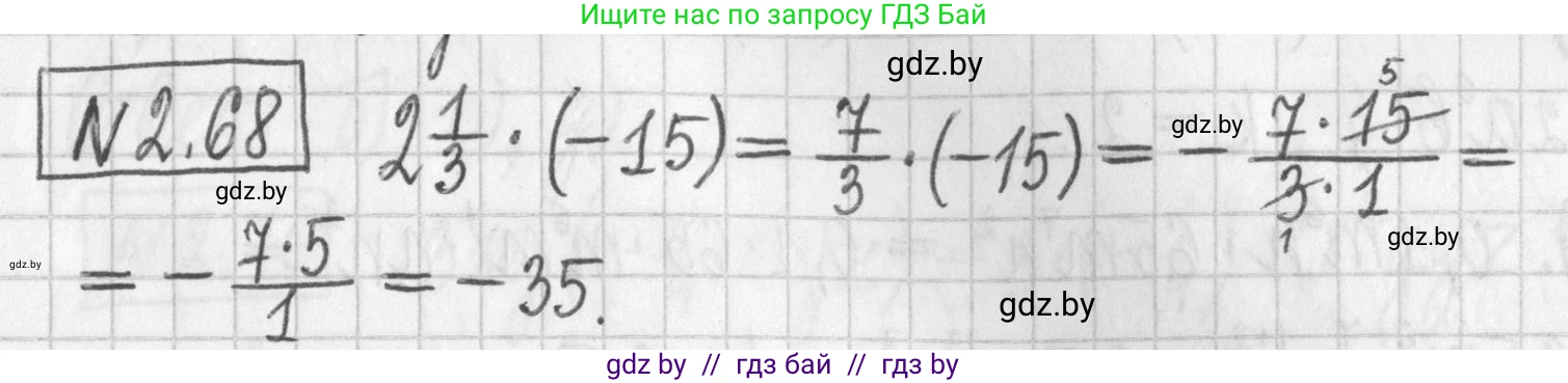 Алгебра, 7 класс Учебник, авторы: Арефьева Ирина Глебовна, Пирютко Ольга Николаевна, издательство Народная асвета, Минск, 2022, зелёного цвета, страница 60, номер 2.68, Решение