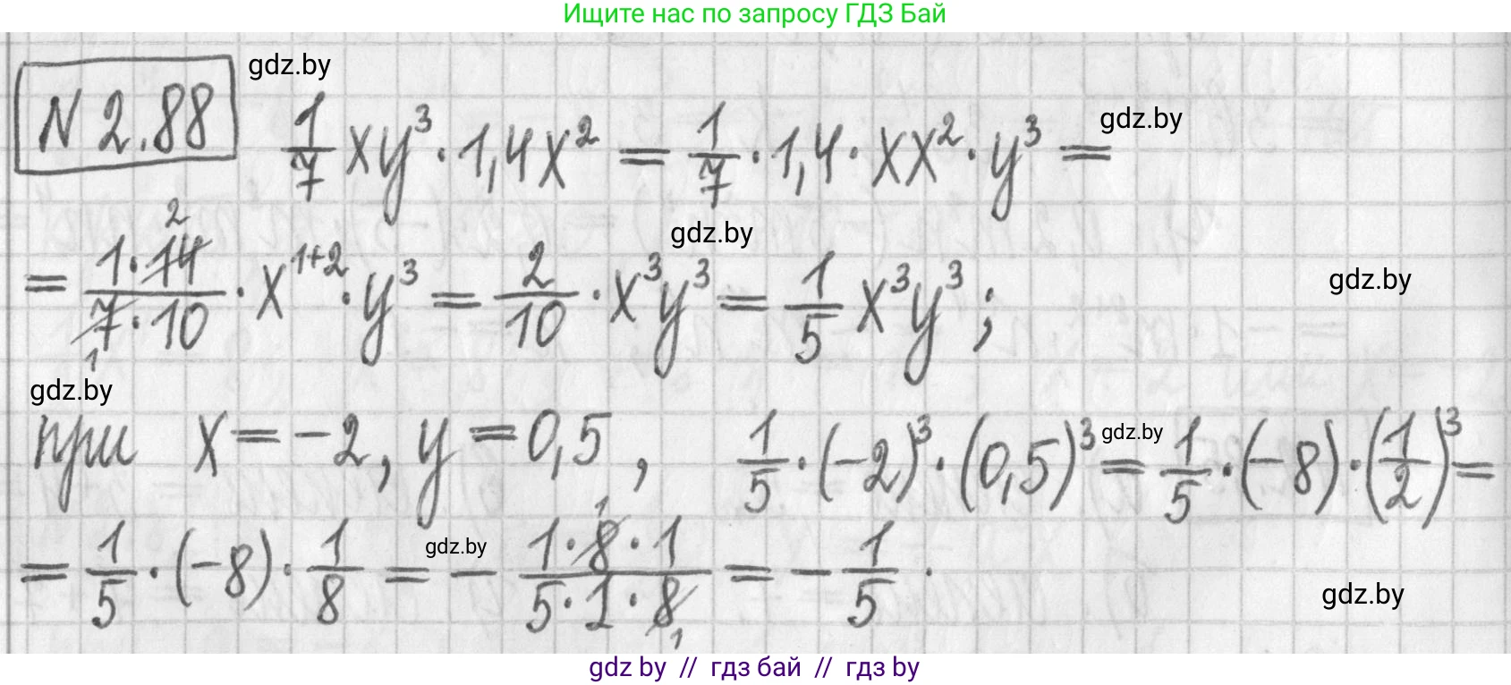 Алгебра, 7 класс Учебник, авторы: Арефьева Ирина Глебовна, Пирютко Ольга Николаевна, издательство Народная асвета, Минск, 2022, зелёного цвета, страница 66, номер 2.88, Решение