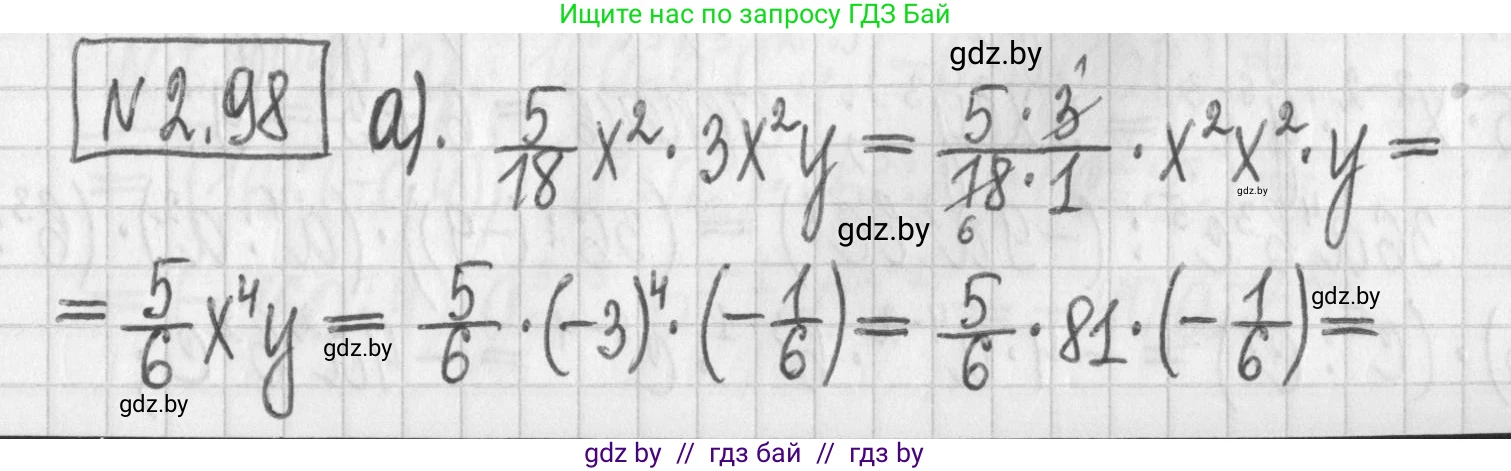 Алгебра, 7 класс Учебник, авторы: Арефьева Ирина Глебовна, Пирютко Ольга Николаевна, издательство Народная асвета, Минск, 2022, зелёного цвета, страница 72, номер 2.98, Решение