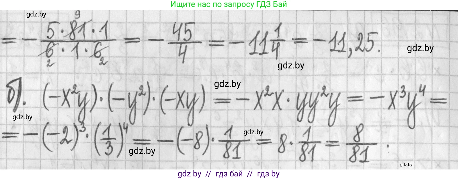 Алгебра, 7 класс Учебник, авторы: Арефьева Ирина Глебовна, Пирютко Ольга Николаевна, издательство Народная асвета, Минск, 2022, зелёного цвета, страница 72, номер 2.98, Решение (продолжение 2)