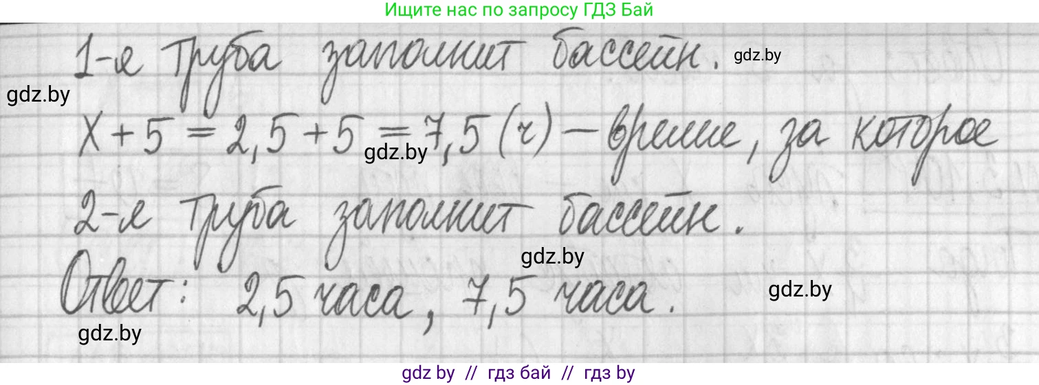 Алгебра, 7 класс Учебник, авторы: Арефьева Ирина Глебовна, Пирютко Ольга Николаевна, издательство Народная асвета, Минск, 2022, зелёного цвета, страница 170, номер 3.102, Решение (продолжение 2)