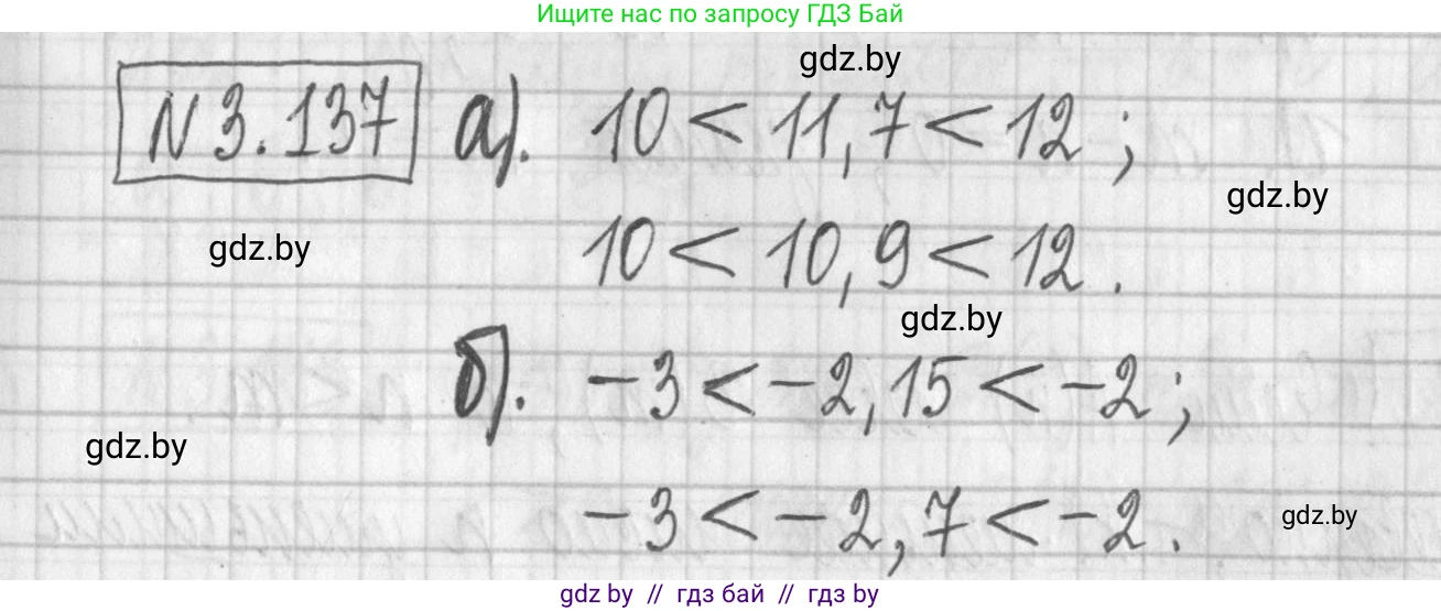 Алгебра, 7 класс Учебник, авторы: Арефьева Ирина Глебовна, Пирютко Ольга Николаевна, издательство Народная асвета, Минск, 2022, зелёного цвета, страница 175, номер 3.137, Решение