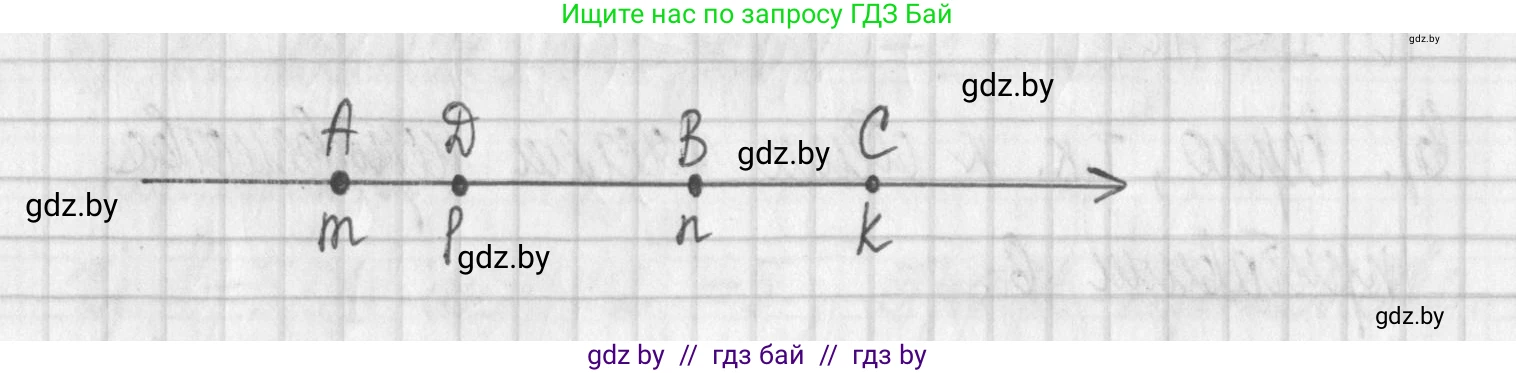 Алгебра, 7 класс Учебник, авторы: Арефьева Ирина Глебовна, Пирютко Ольга Николаевна, издательство Народная асвета, Минск, 2022, зелёного цвета, страница 183, номер 3.143, Решение (продолжение 2)