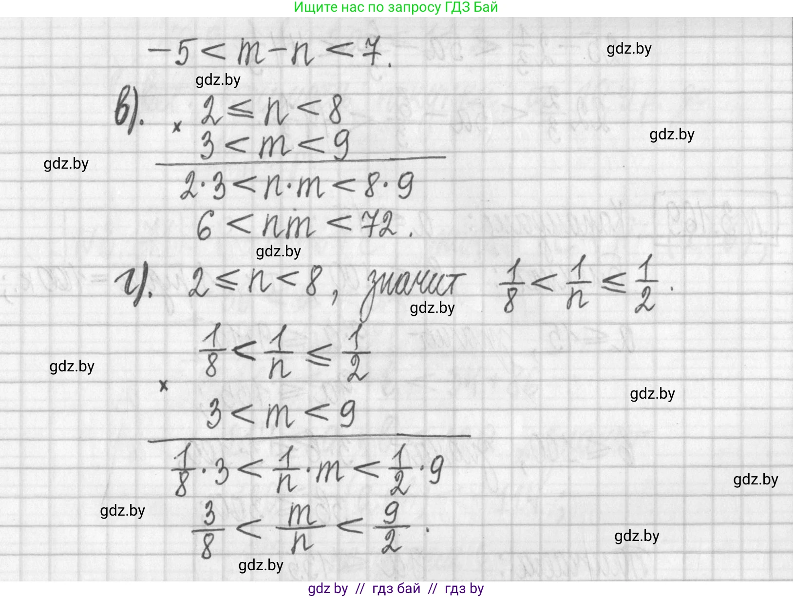 Алгебра, 7 класс Учебник, авторы: Арефьева Ирина Глебовна, Пирютко Ольга Николаевна, издательство Народная асвета, Минск, 2022, зелёного цвета, страница 186, номер 3.167, Решение (продолжение 2)