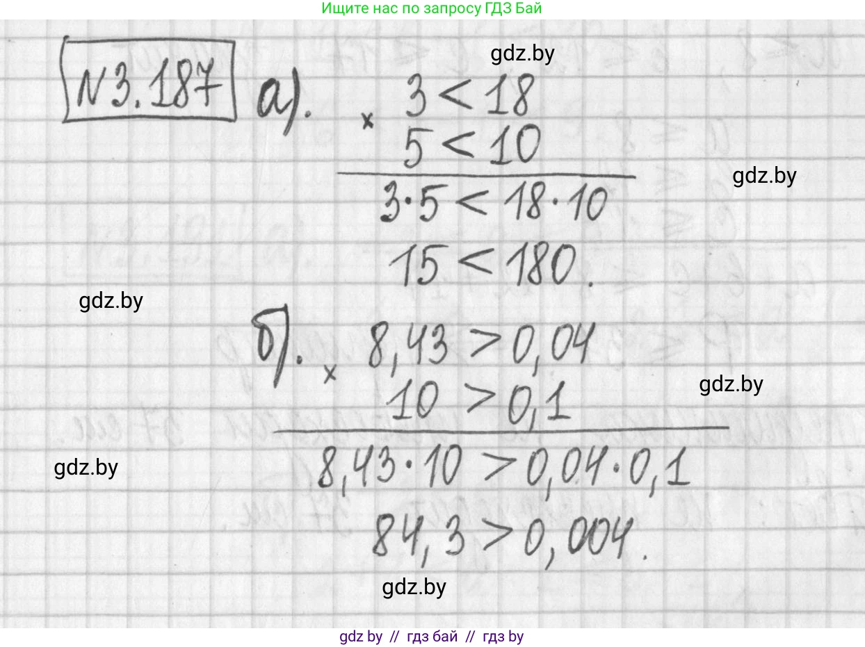 Алгебра, 7 класс Учебник, авторы: Арефьева Ирина Глебовна, Пирютко Ольга Николаевна, издательство Народная асвета, Минск, 2022, зелёного цвета, страница 189, номер 3.187, Решение