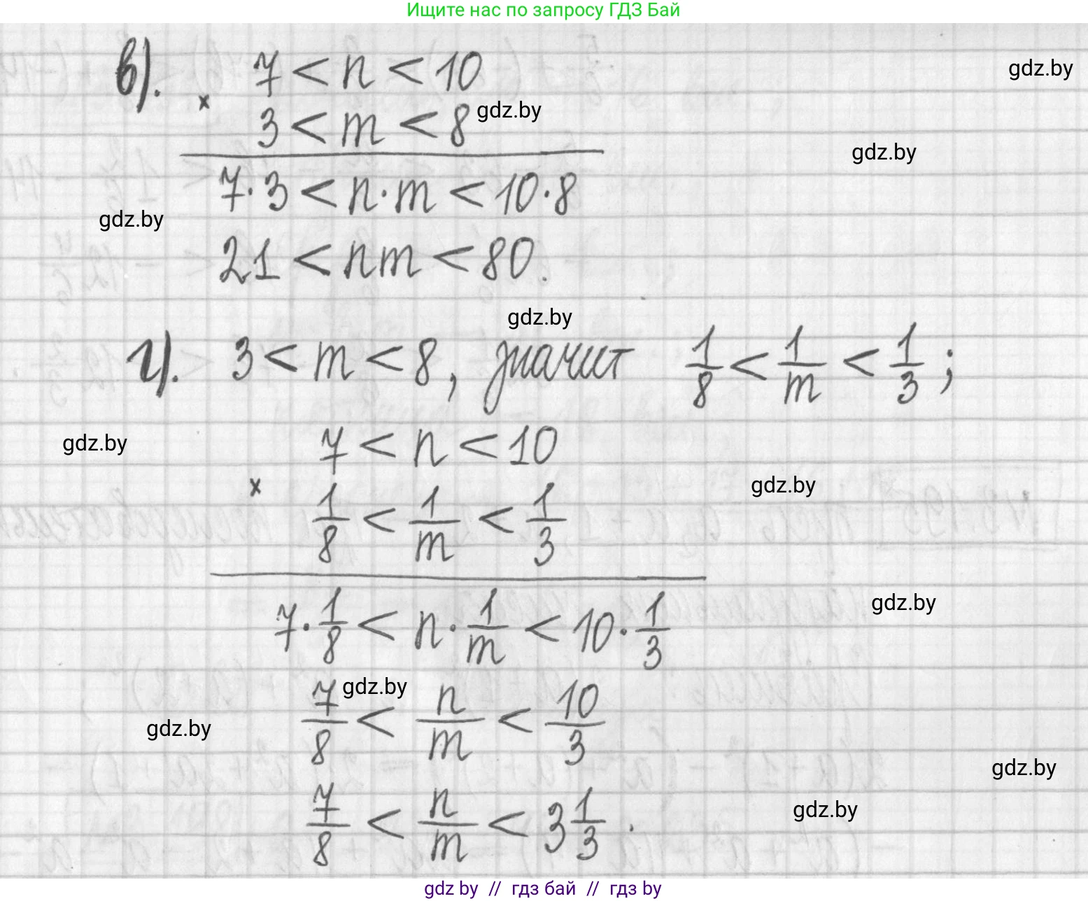 Алгебра, 7 класс Учебник, авторы: Арефьева Ирина Глебовна, Пирютко Ольга Николаевна, издательство Народная асвета, Минск, 2022, зелёного цвета, страница 189, номер 3.193, Решение (продолжение 2)