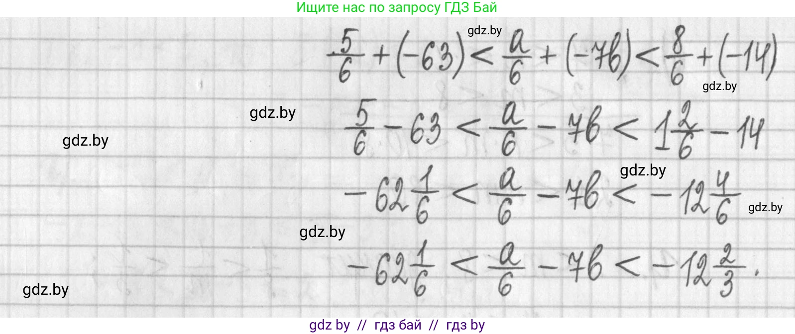 Алгебра, 7 класс Учебник, авторы: Арефьева Ирина Глебовна, Пирютко Ольга Николаевна, издательство Народная асвета, Минск, 2022, зелёного цвета, страница 189, номер 3.194, Решение (продолжение 2)