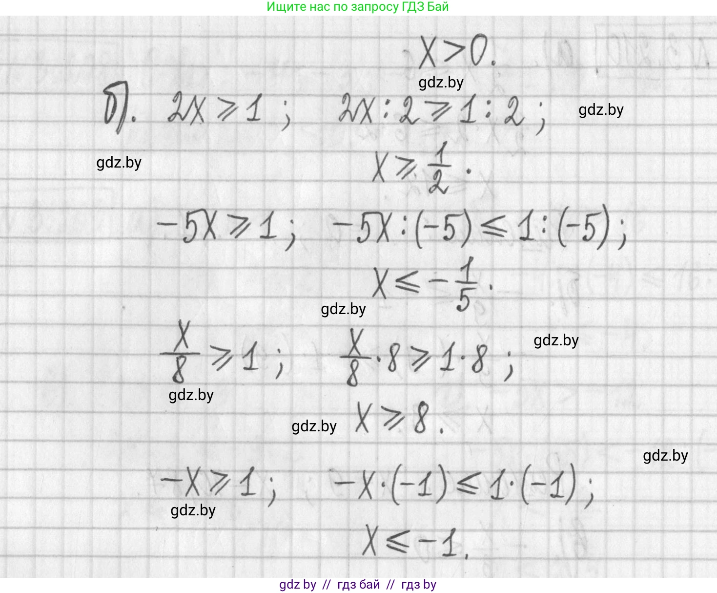 Алгебра, 7 класс Учебник, авторы: Арефьева Ирина Глебовна, Пирютко Ольга Николаевна, издательство Народная асвета, Минск, 2022, зелёного цвета, страница 198, номер 3.211, Решение (продолжение 2)