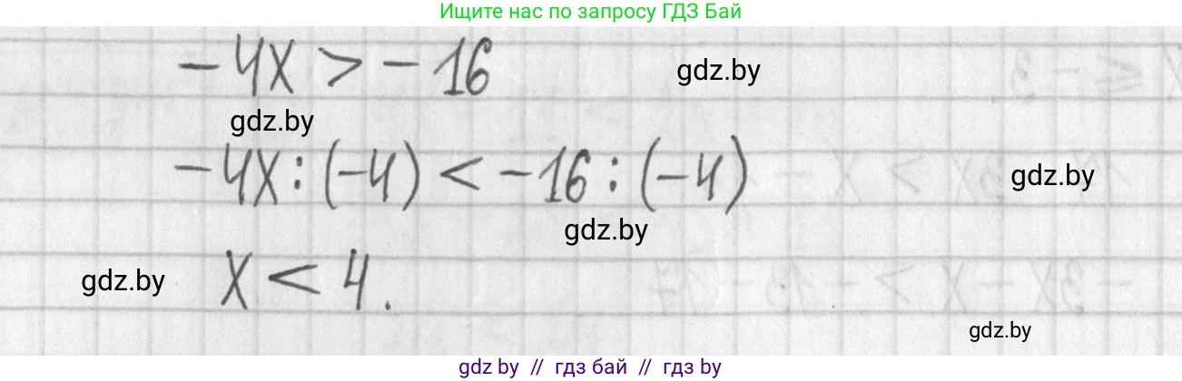 Алгебра, 7 класс Учебник, авторы: Арефьева Ирина Глебовна, Пирютко Ольга Николаевна, издательство Народная асвета, Минск, 2022, зелёного цвета, страница 198, номер 3.215, Решение (продолжение 3)