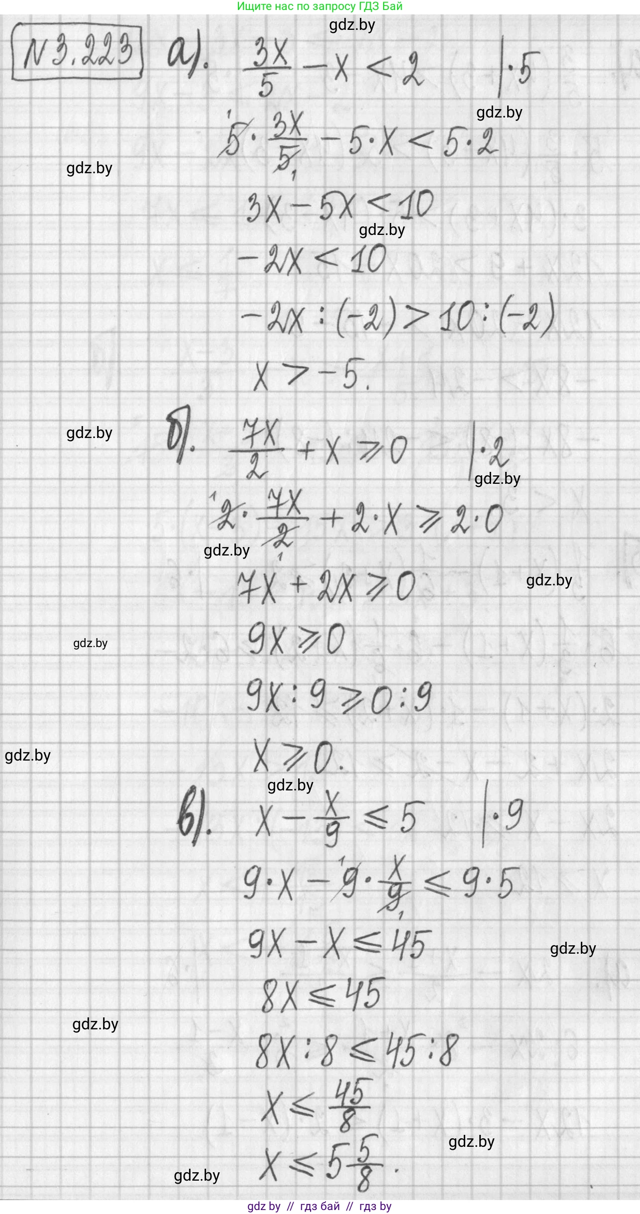 Алгебра, 7 класс Учебник, авторы: Арефьева Ирина Глебовна, Пирютко Ольга Николаевна, издательство Народная асвета, Минск, 2022, зелёного цвета, страница 200, номер 3.223, Решение