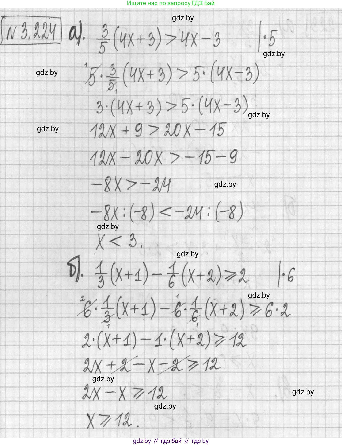 Алгебра, 7 класс Учебник, авторы: Арефьева Ирина Глебовна, Пирютко Ольга Николаевна, издательство Народная асвета, Минск, 2022, зелёного цвета, страница 200, номер 3.224, Решение