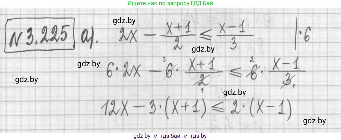 Алгебра, 7 класс Учебник, авторы: Арефьева Ирина Глебовна, Пирютко Ольга Николаевна, издательство Народная асвета, Минск, 2022, зелёного цвета, страница 200, номер 3.225, Решение