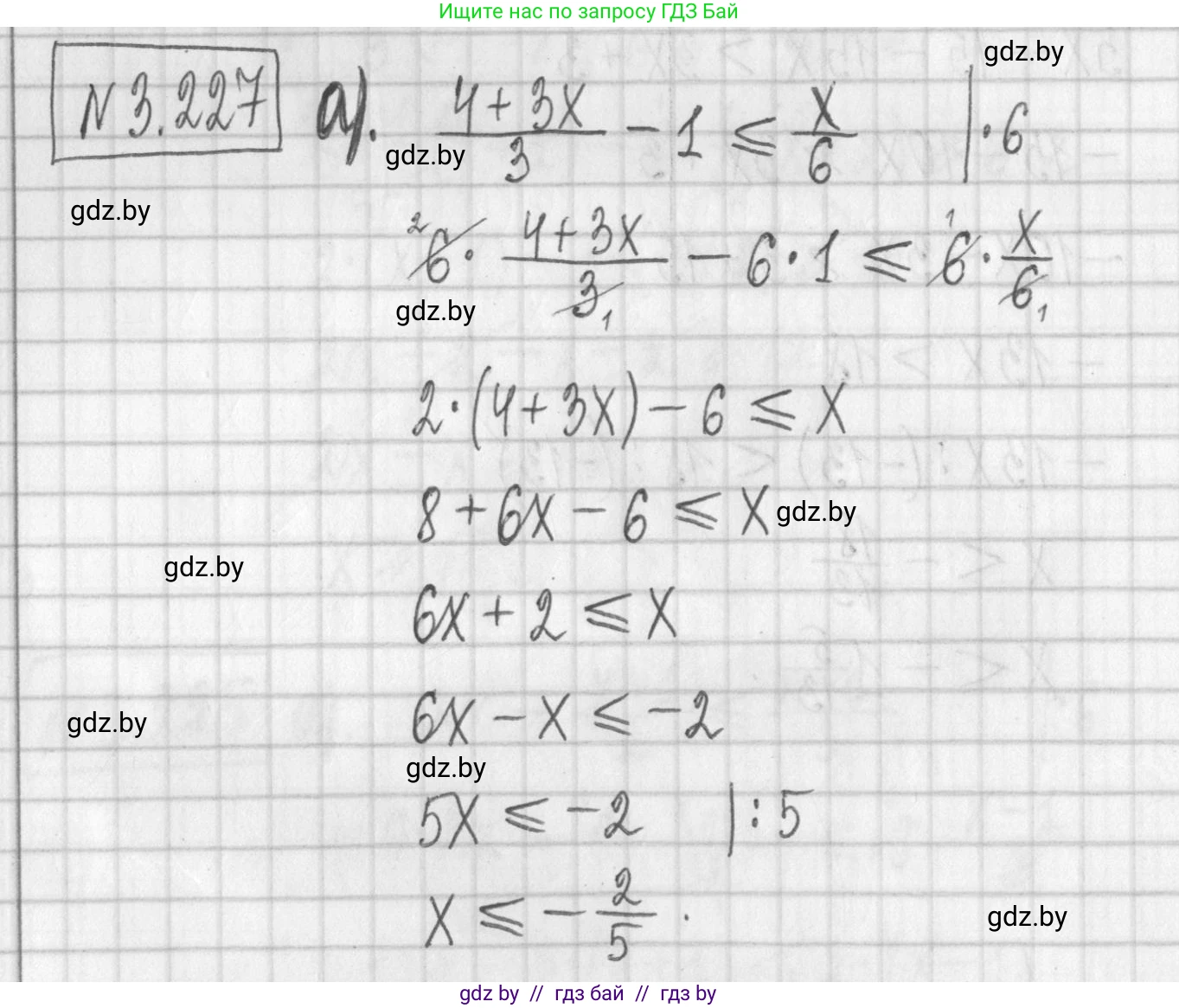 Алгебра, 7 класс Учебник, авторы: Арефьева Ирина Глебовна, Пирютко Ольга Николаевна, издательство Народная асвета, Минск, 2022, зелёного цвета, страница 200, номер 3.227, Решение